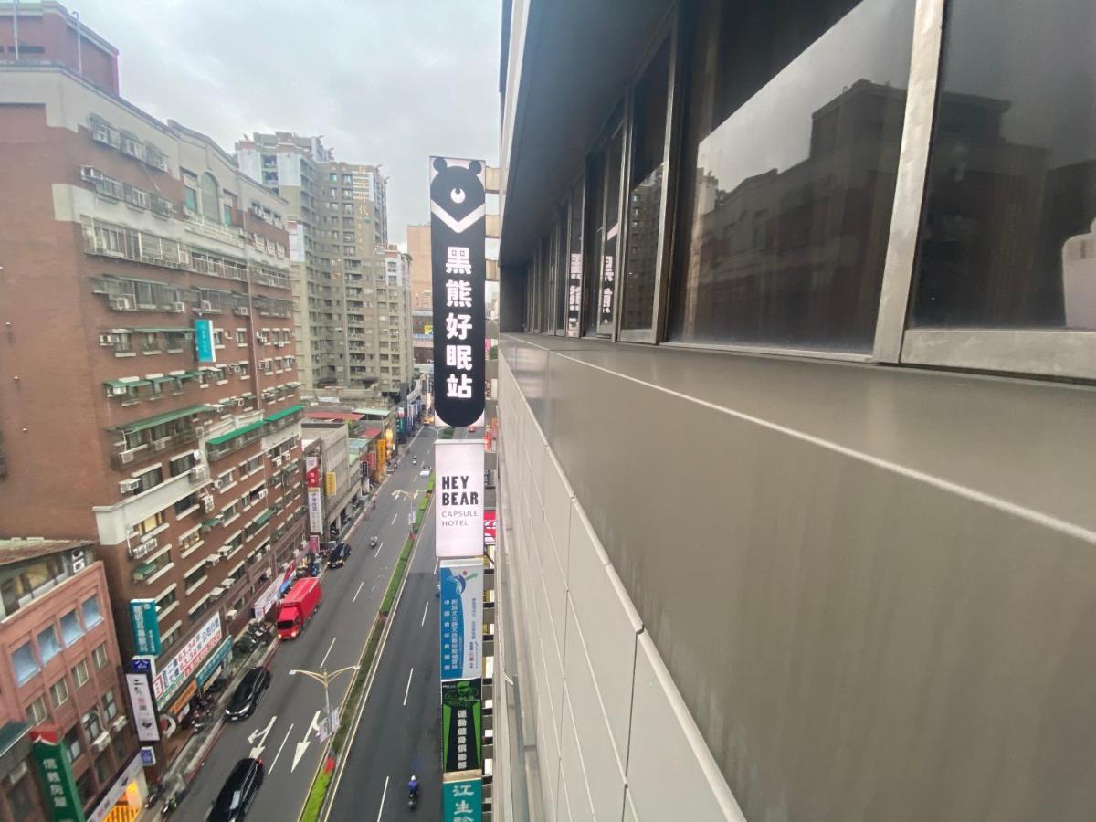 Hey Bear Capsule Hotel Taipei Exterior photo