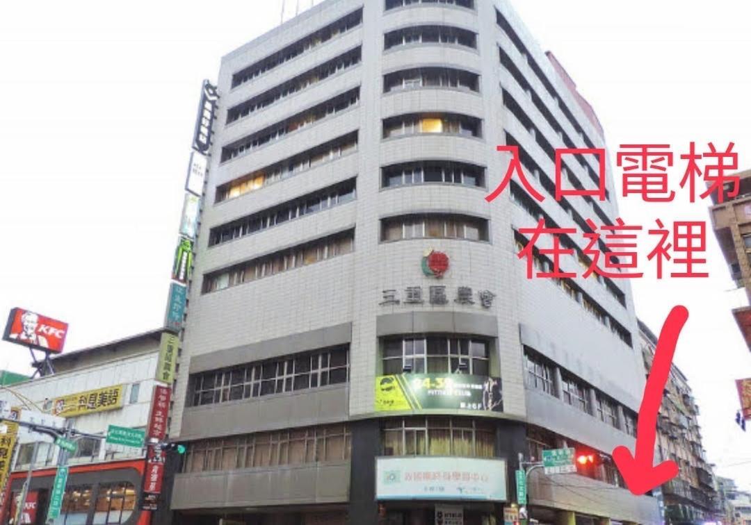 Hey Bear Capsule Hotel Taipei Exterior photo